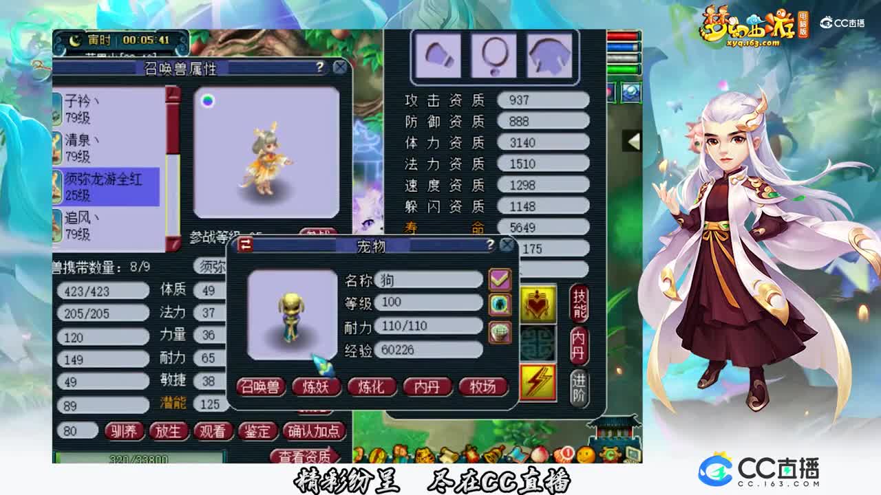 【打书炼妖】8技能须弥精彩上全红【CC情报站】