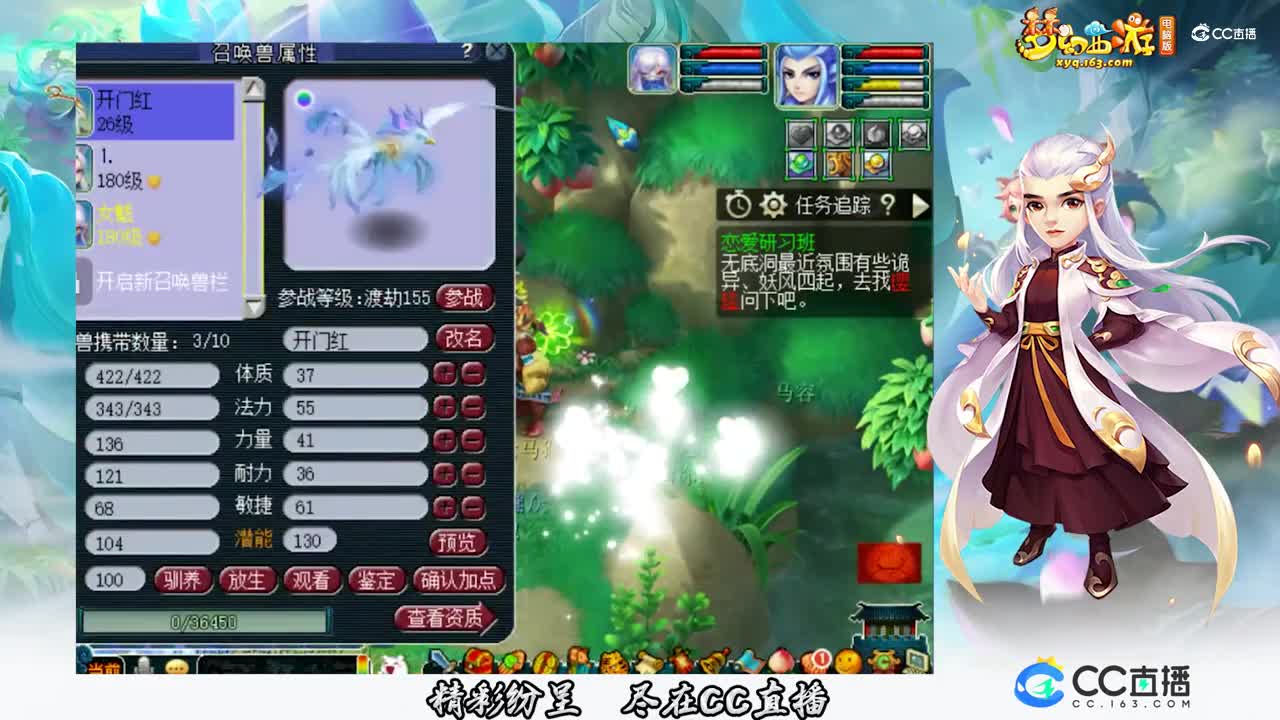 【打书炼妖】8技能双特殊须弥上书【CC情报站】