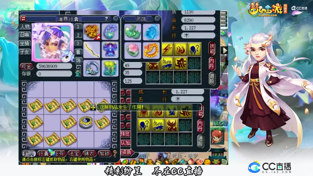 【打书炼妖】个性须弥上红书【CC情报站】