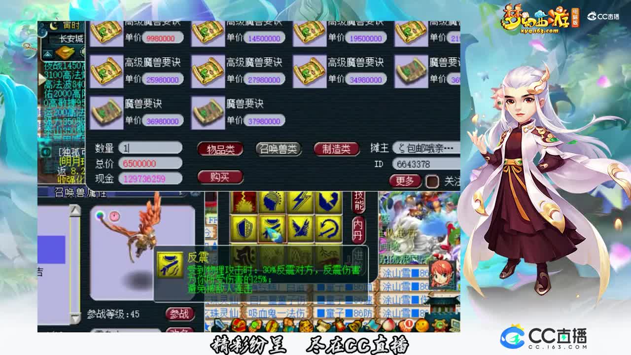 【打书炼妖】13技能须弥给力上书【CC情报站】