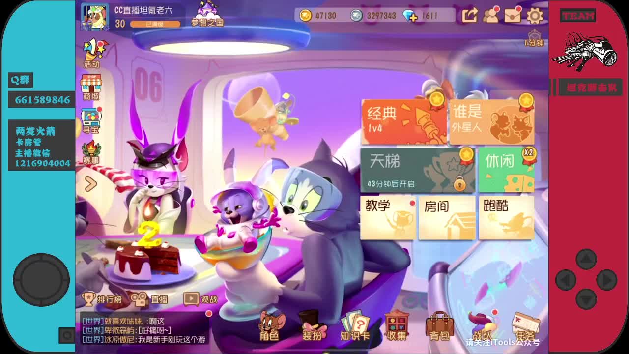 下午好~