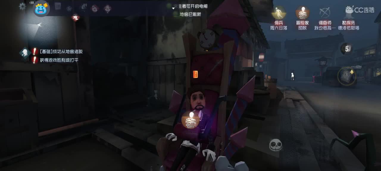练习渔女的第一天，下饭开始
