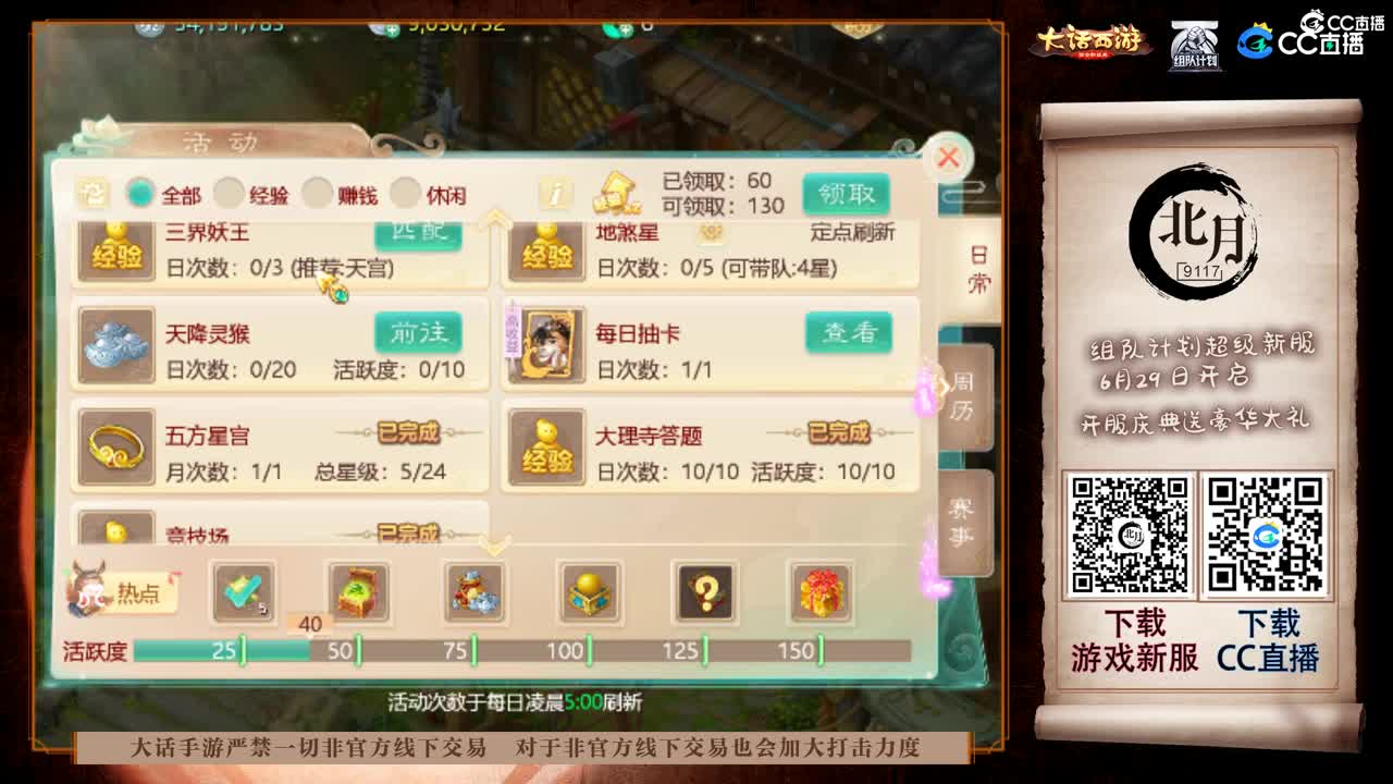 我又来了