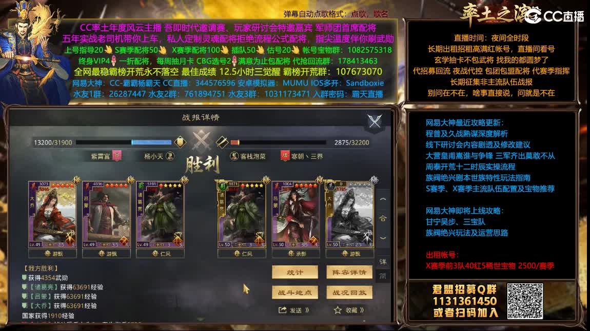 开荒配将满红出租 第1段