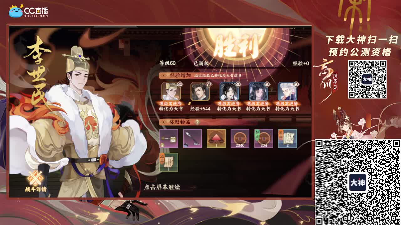 原神大课堂开课了~