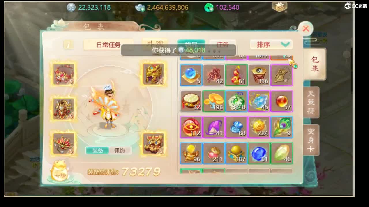 独步天下，武曜台。