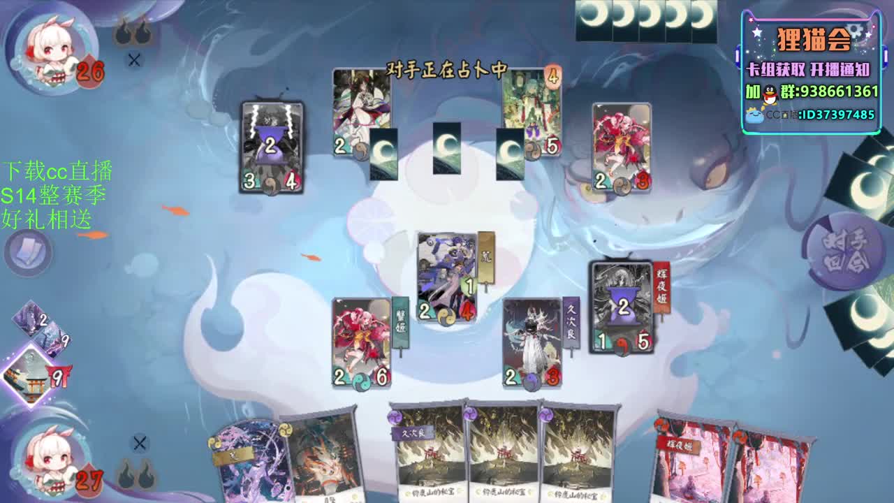 中午好呀【狸猫会】