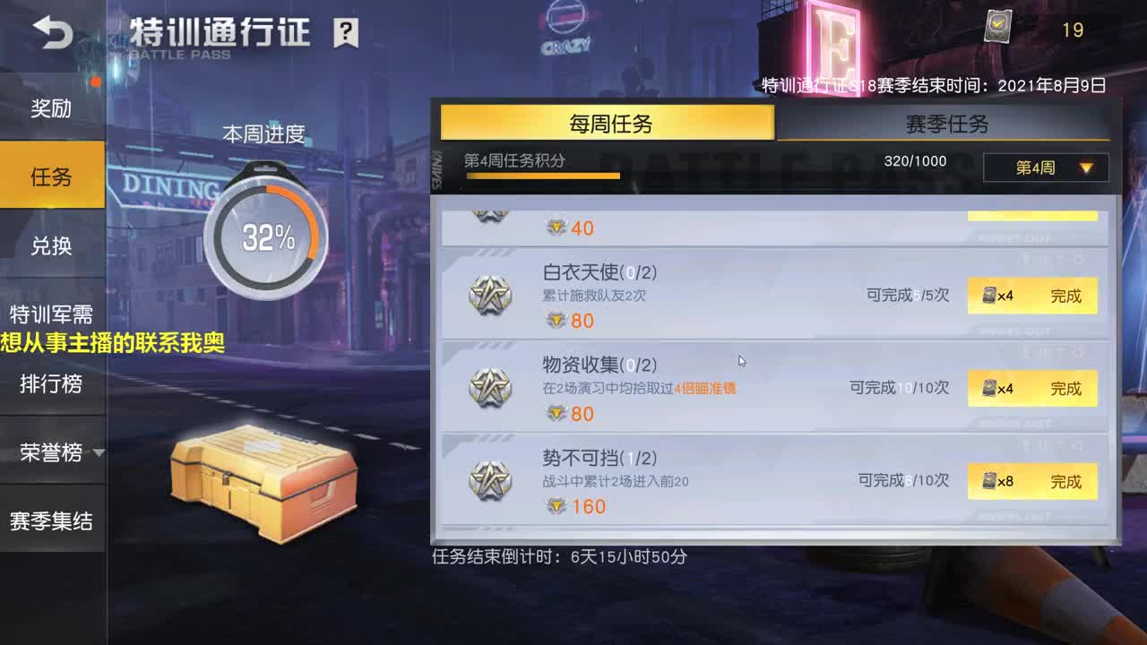 85都有，最可爱的希仔。