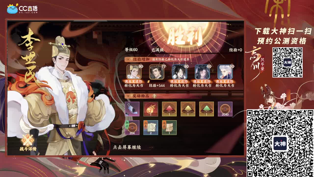 原神大课堂开课了~