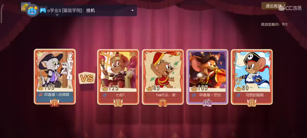 S9小劳祝大家突破自我 顶峰相见