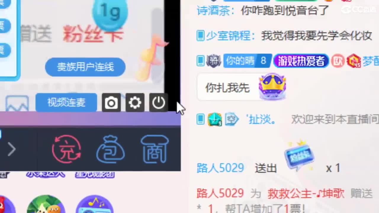 唱歌坤坤是认真的！