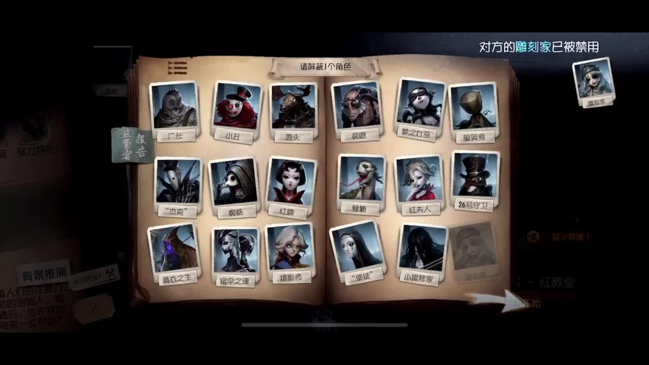 勇敢绝绝 勇敢单排~