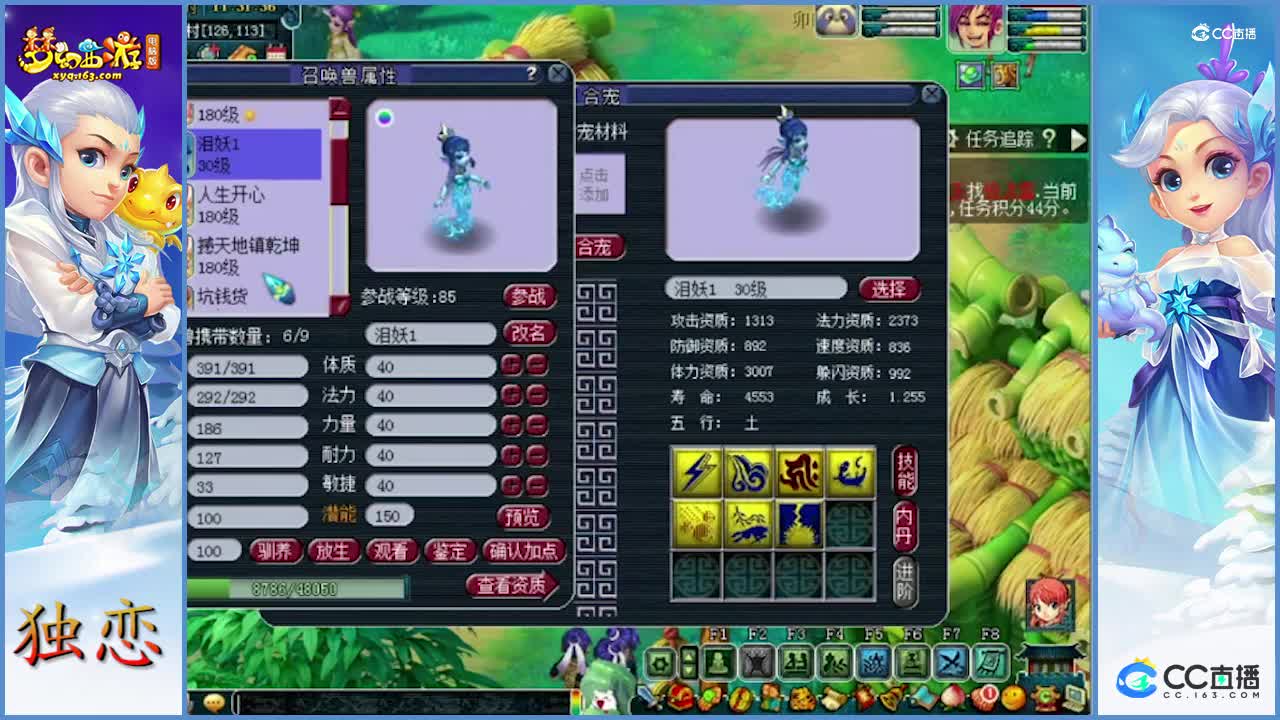 合宠出双特殊宝宝，逆袭了，出其不意加须弥