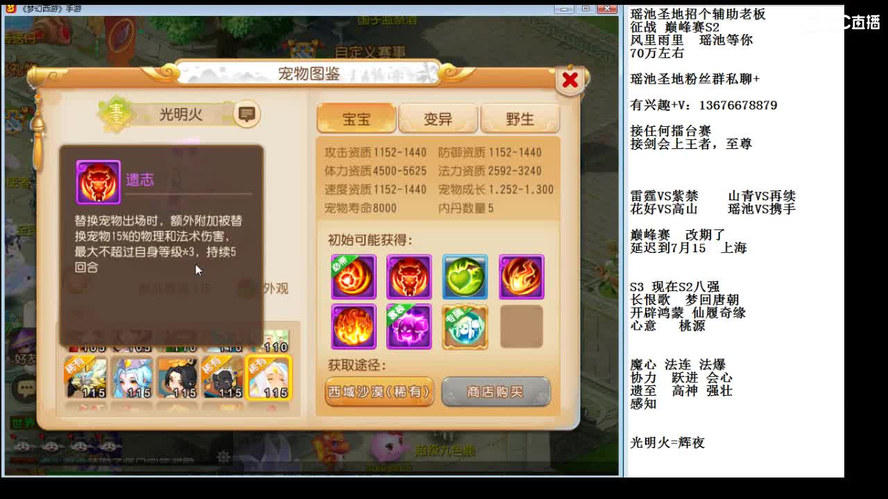 黑色周末~