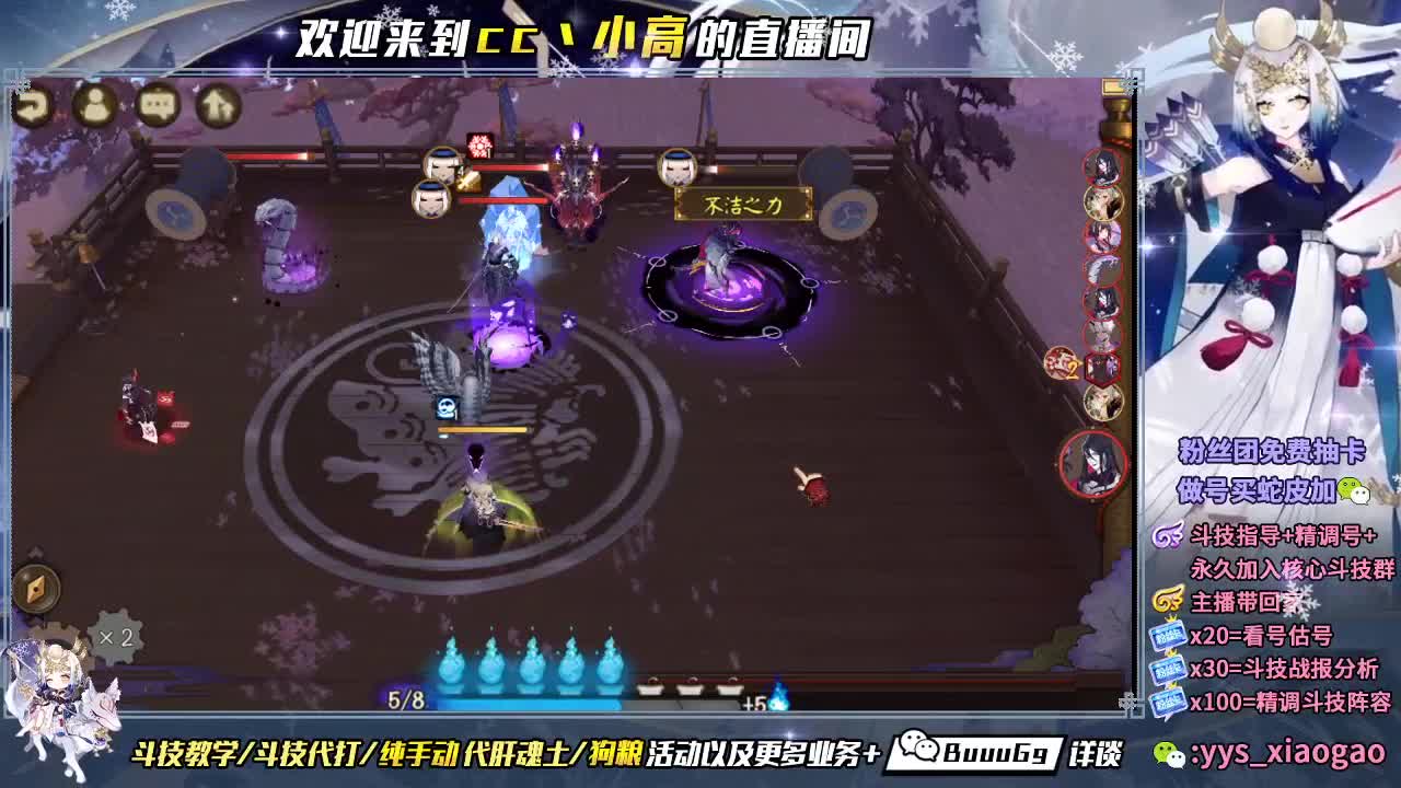 来惹