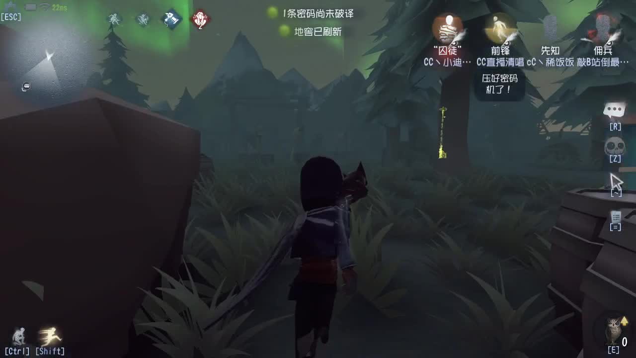 直播中.....排位