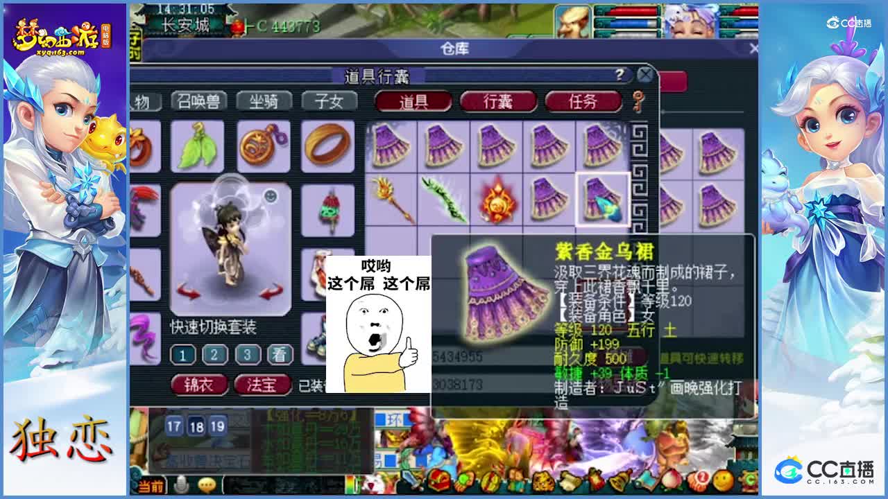 鉴定   一样的加成他出现了  39的高敏衣服