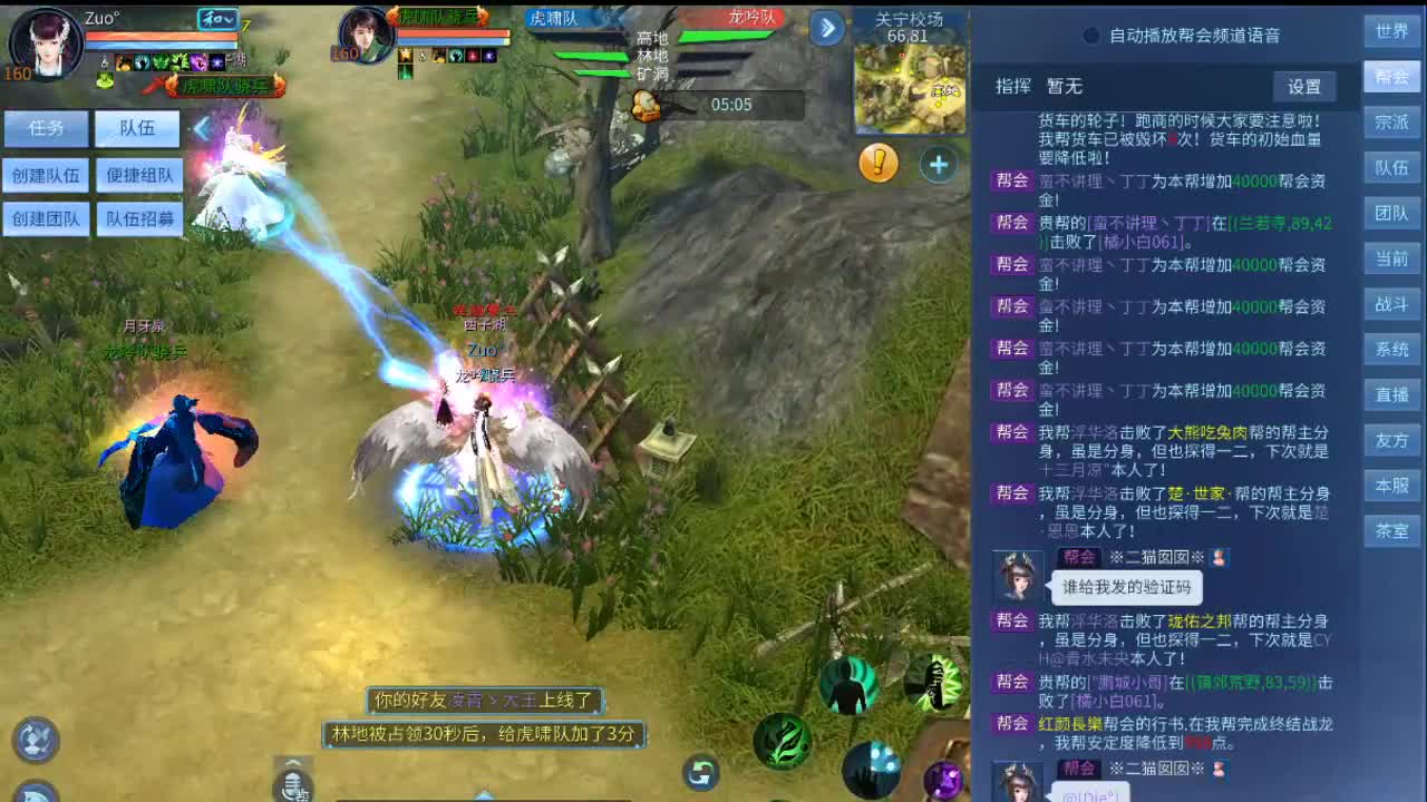 啦啦啦