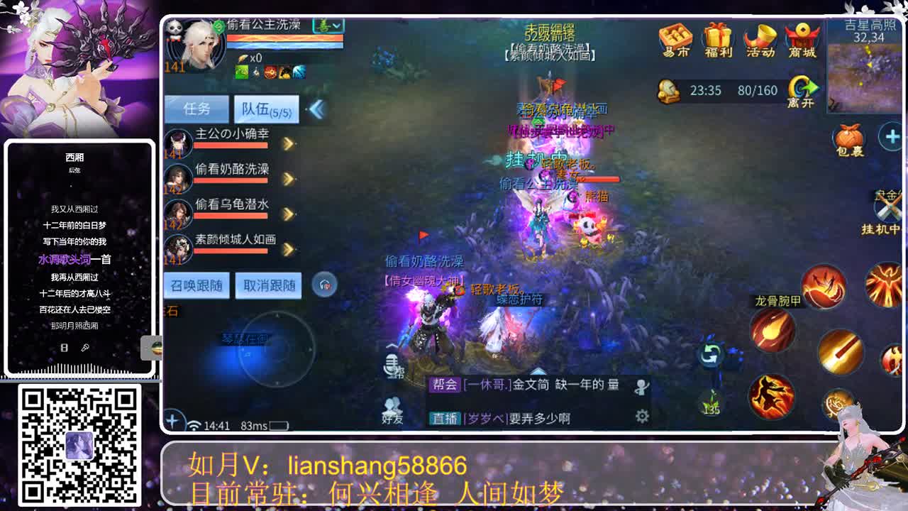 城战已打完，就剩发钱钱