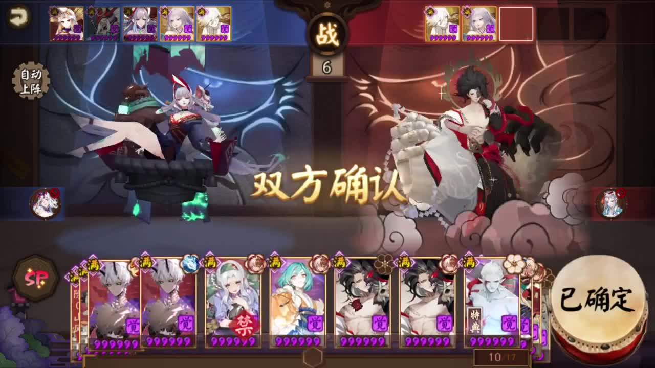 无头直冲大名士！接本周红帽及调号崽战斗技