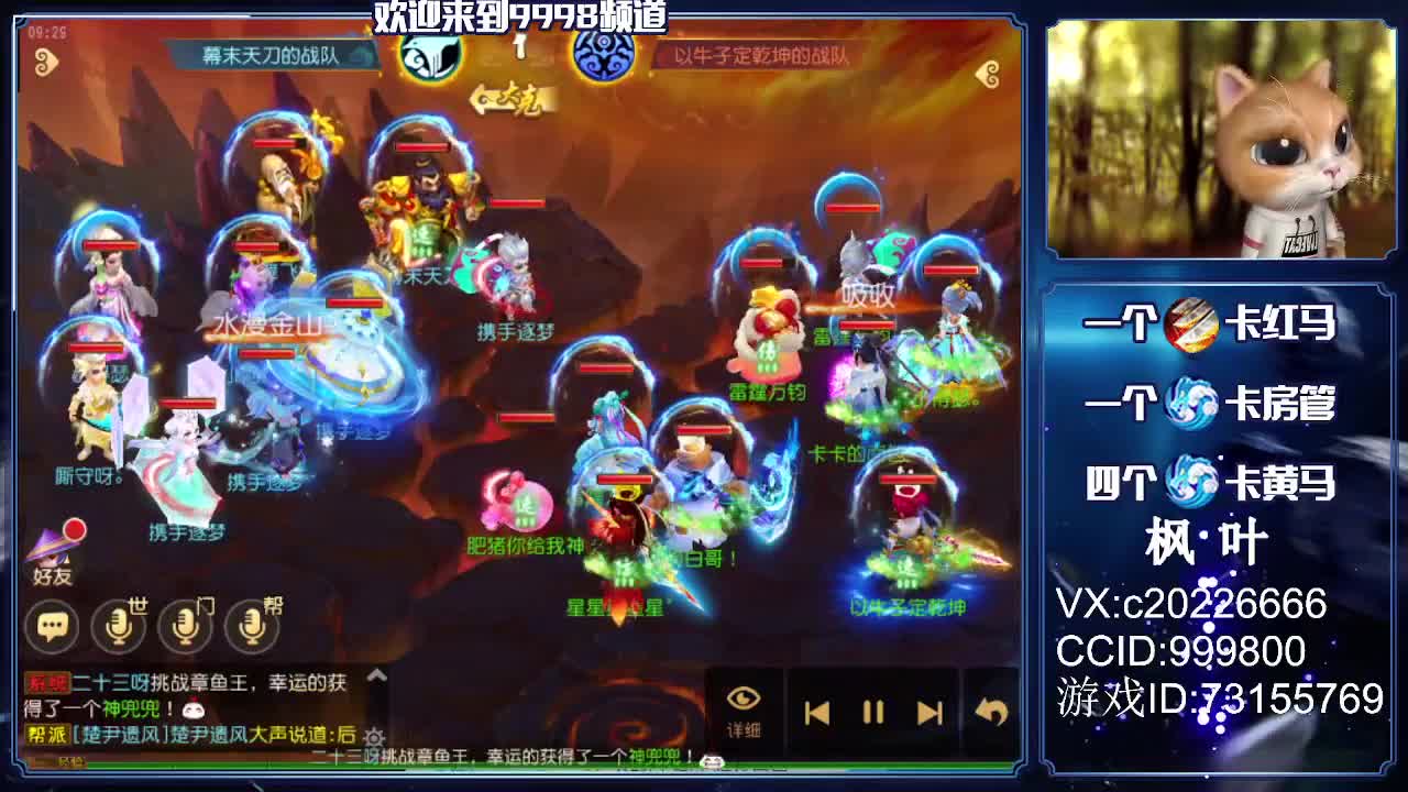 估号推广！免费接资源 第1段