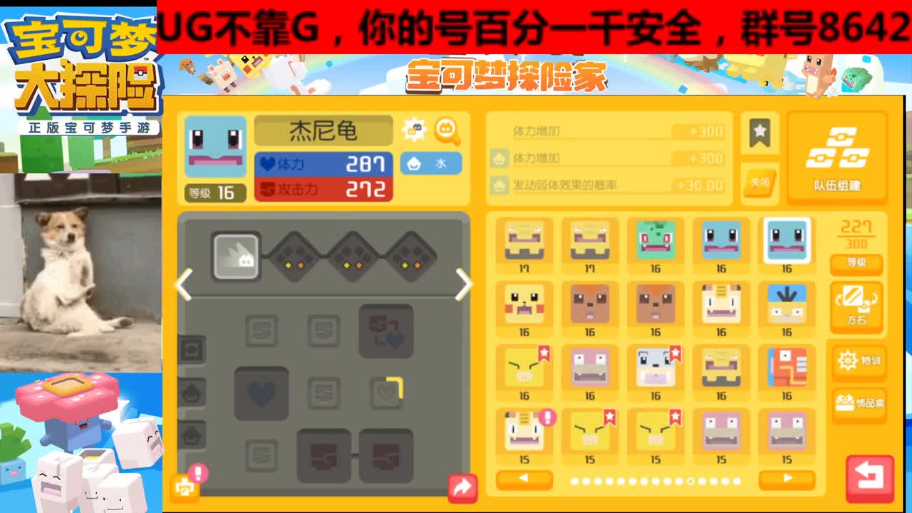 看直播领点券！双端均可过关托管 第2段