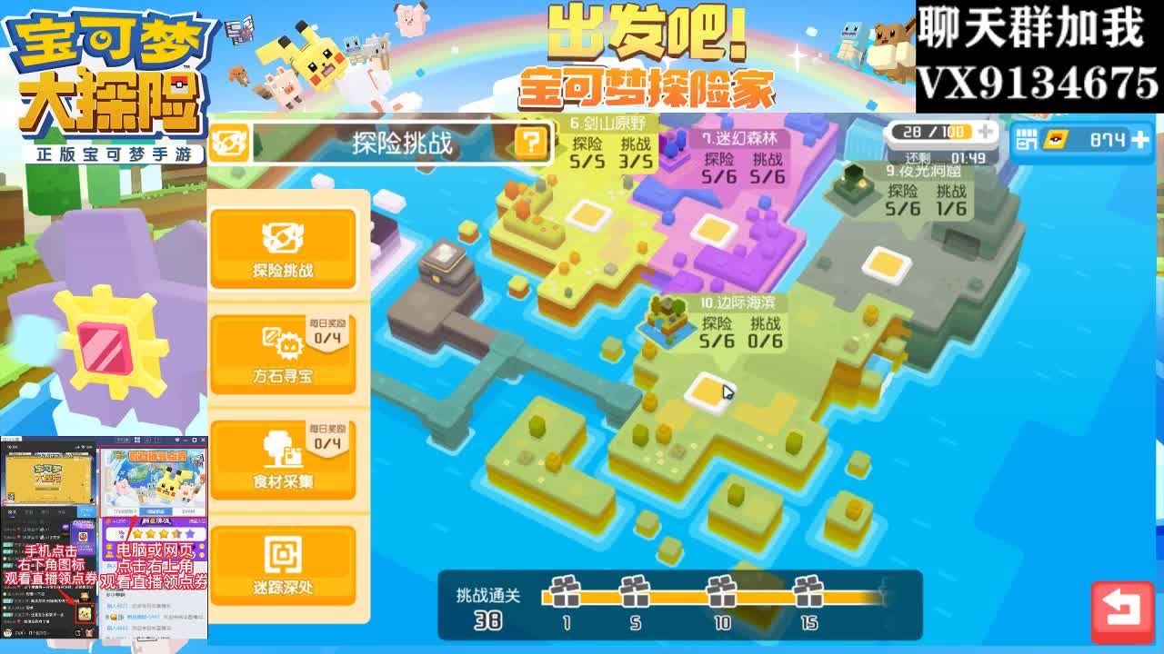 0.0 第2段