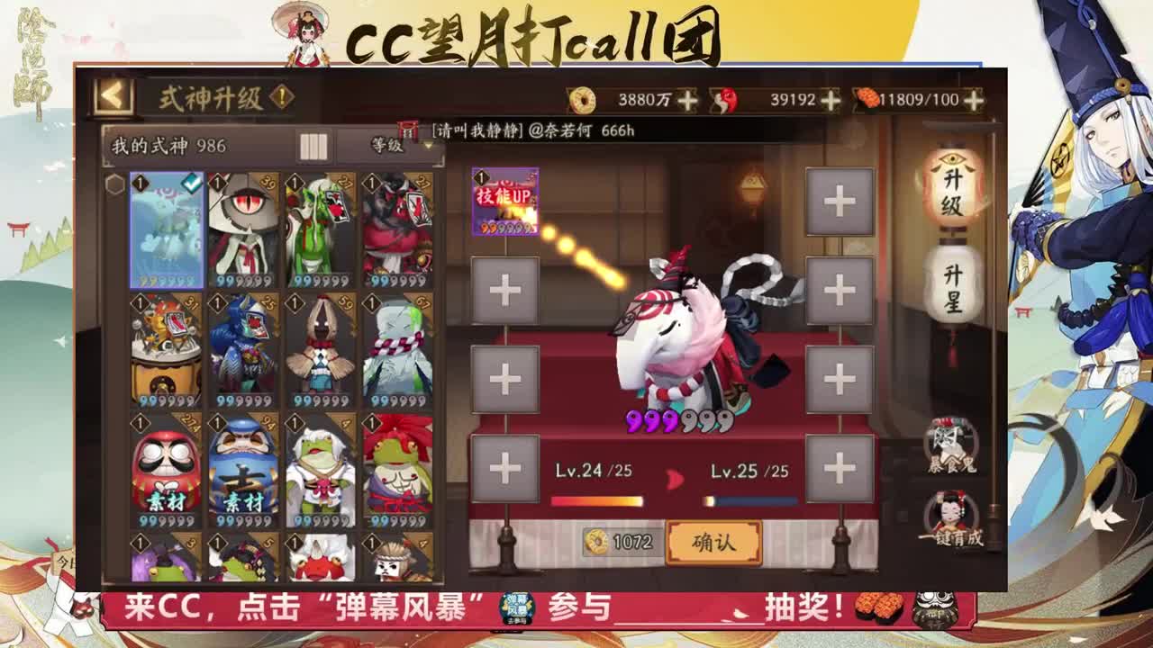 低练度新号学斗技