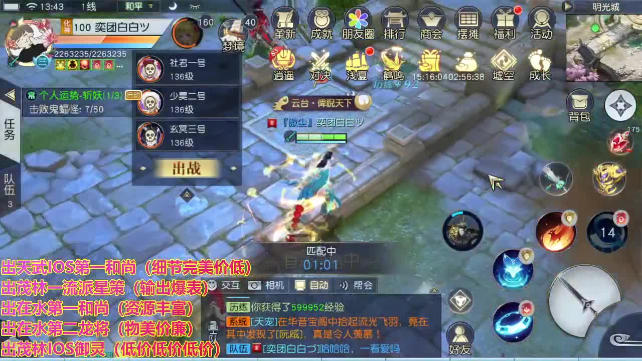 精准细节调号师 第1段