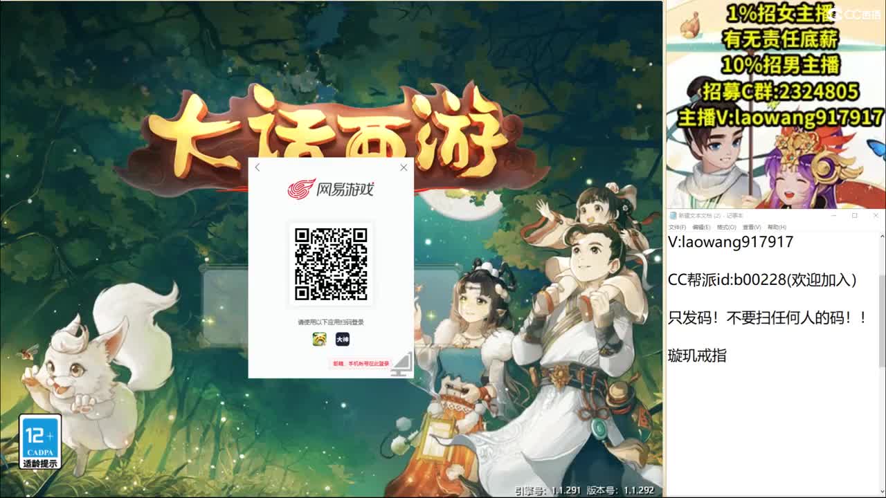托一样的表现，接资源！ 第1段