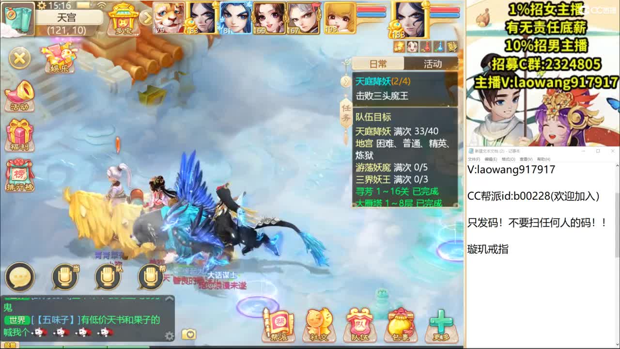 托一样的表现，接资源！ 第2段