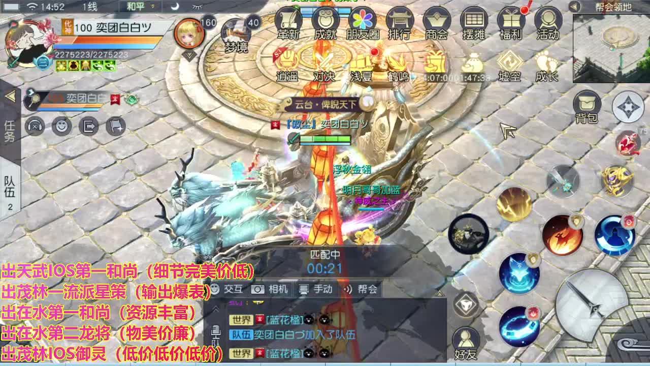 精准细节调号师 第2段