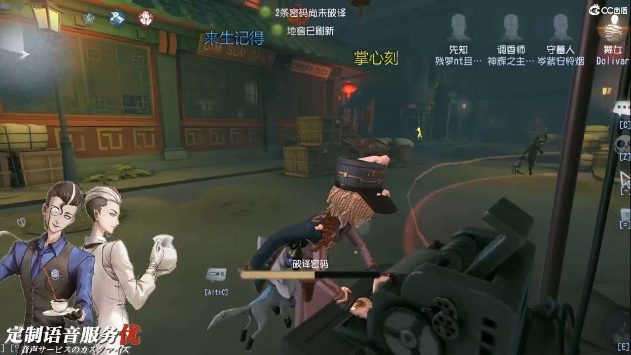 感谢老板送的电风扇 第1段