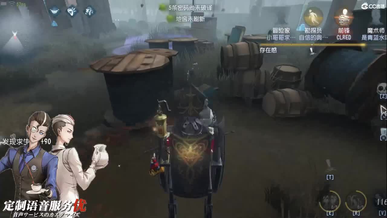 感谢老板送的电风扇 第2段