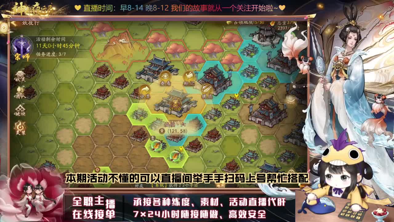 接排塔爬塔活动代肝托管 第1段