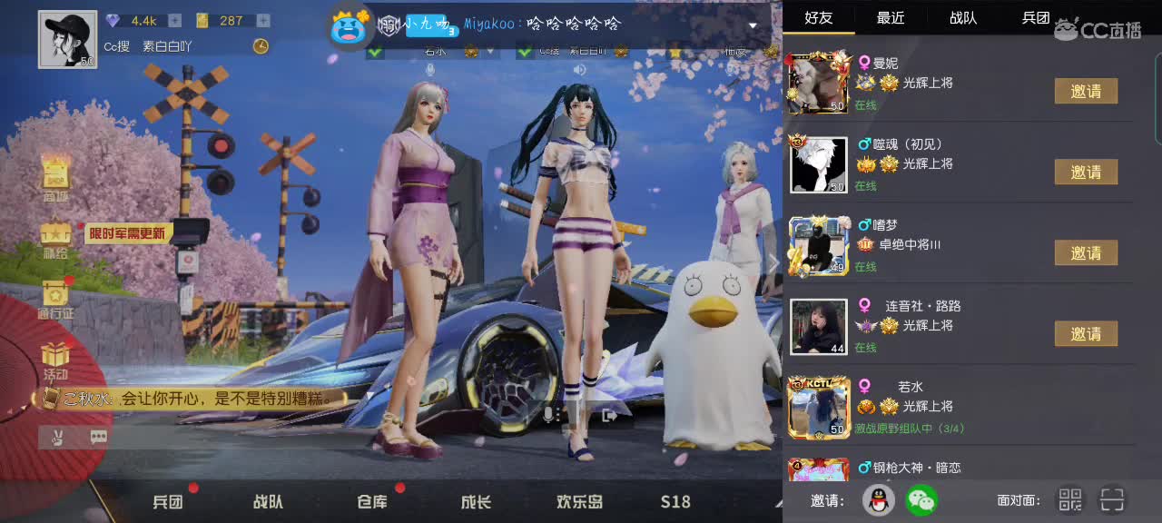 繁华纷扰不如一抹素白