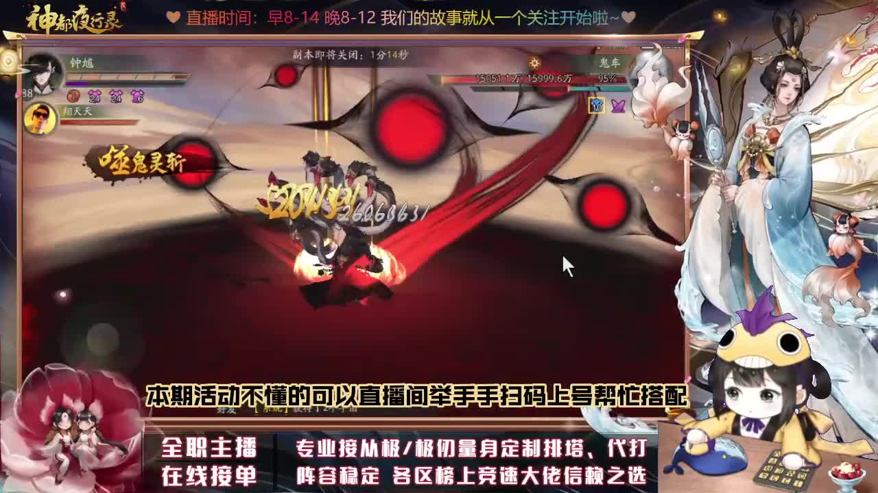 接排塔爬塔活动代肝托管 第2段