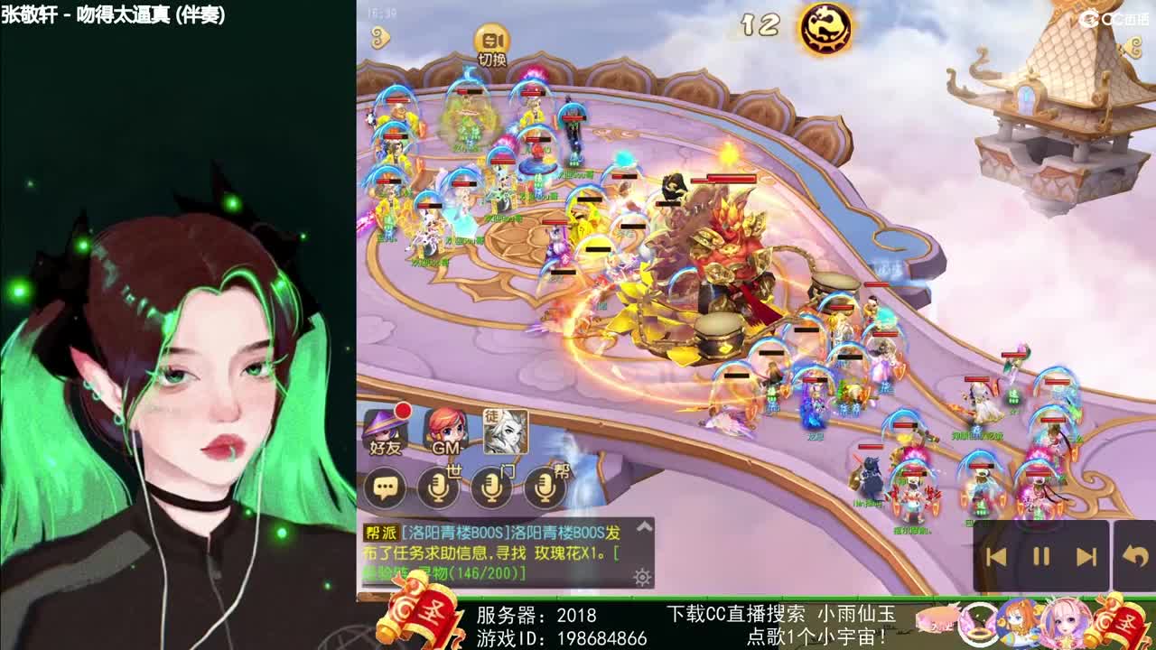 一臭唱歌的