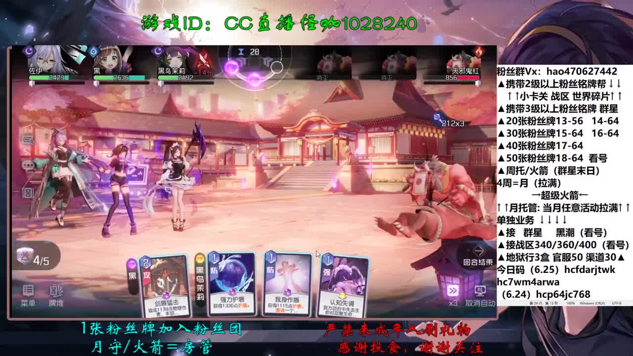 6.28接所有业务 第1段