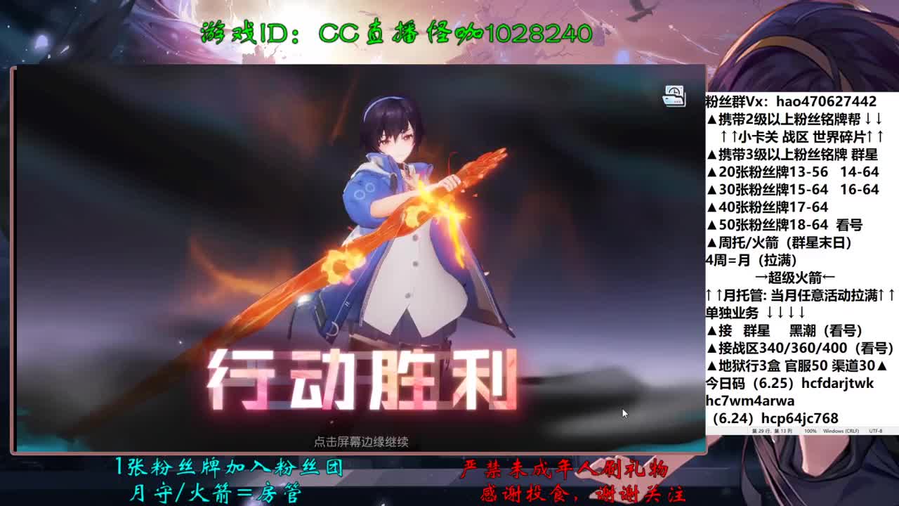 6.28接所有业务 第2段
