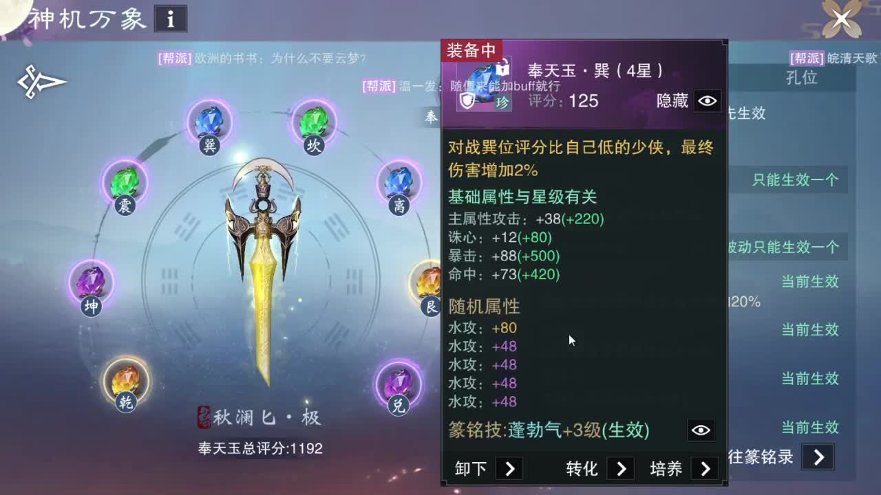 接一切