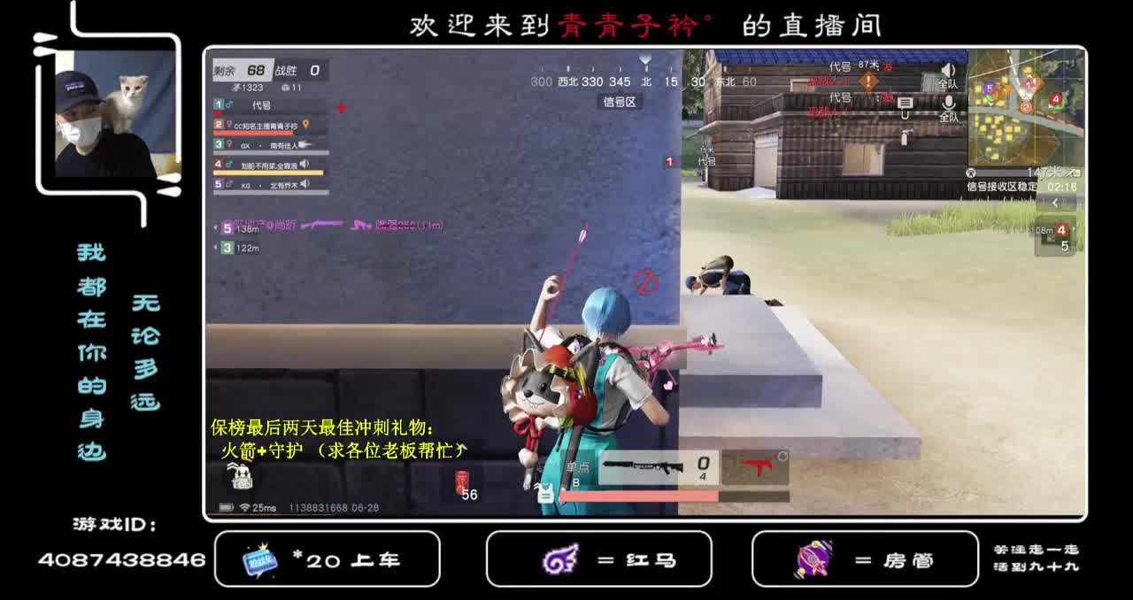 平常心 一切随缘...
