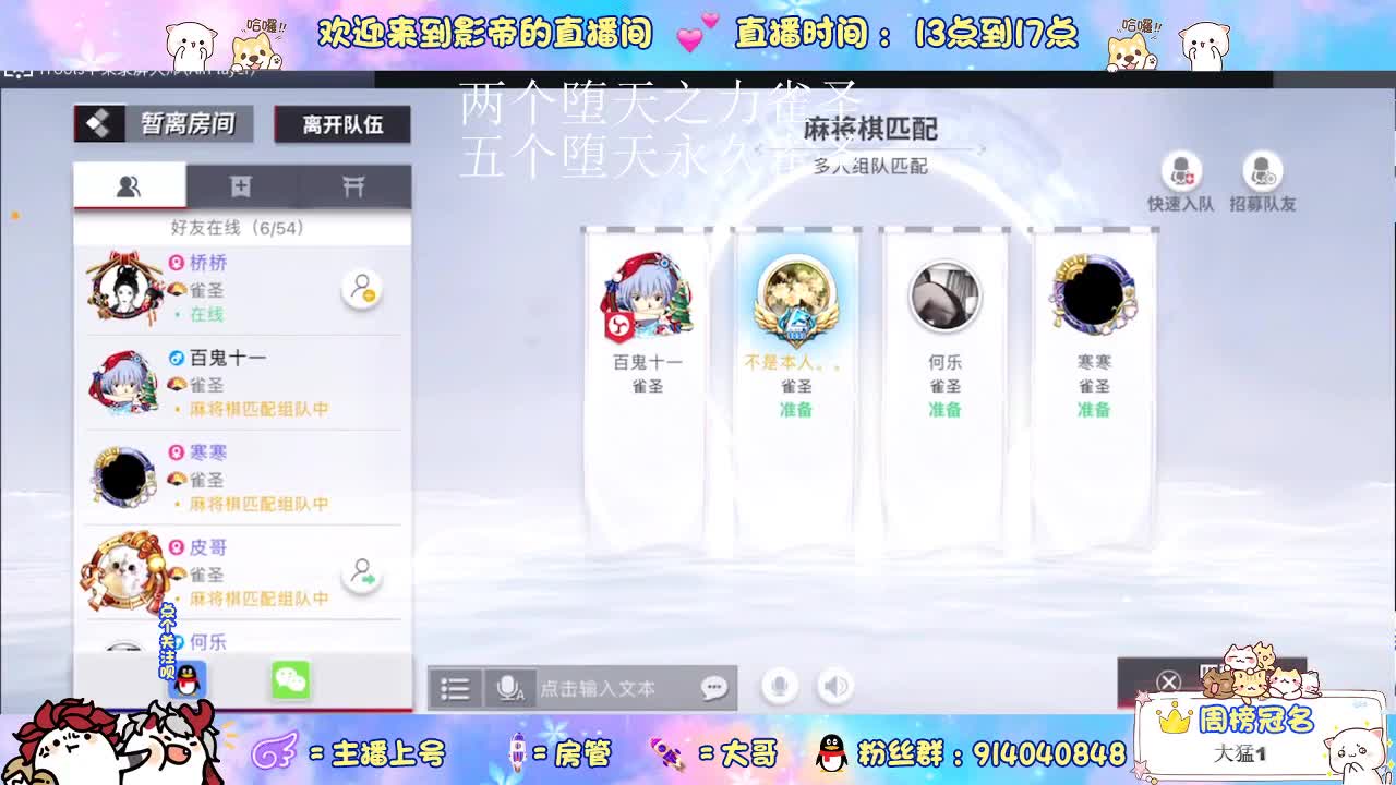 下午好我的宝 第1段