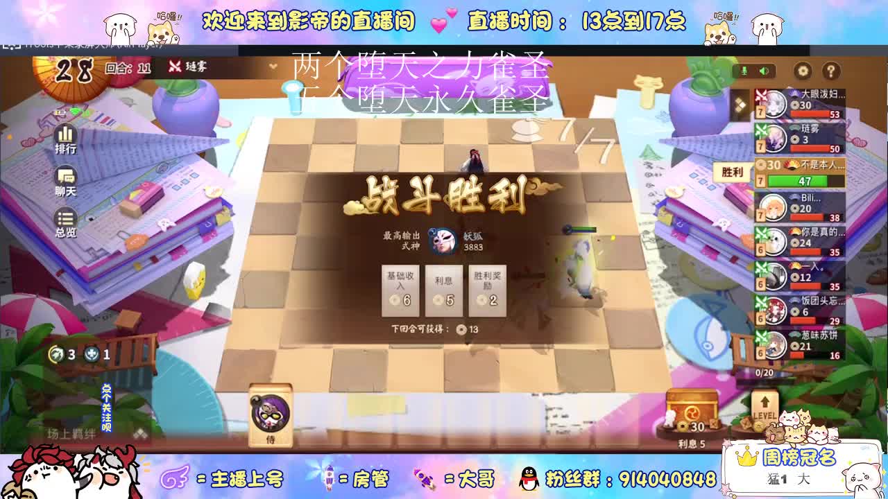 下午好我的宝 第2段