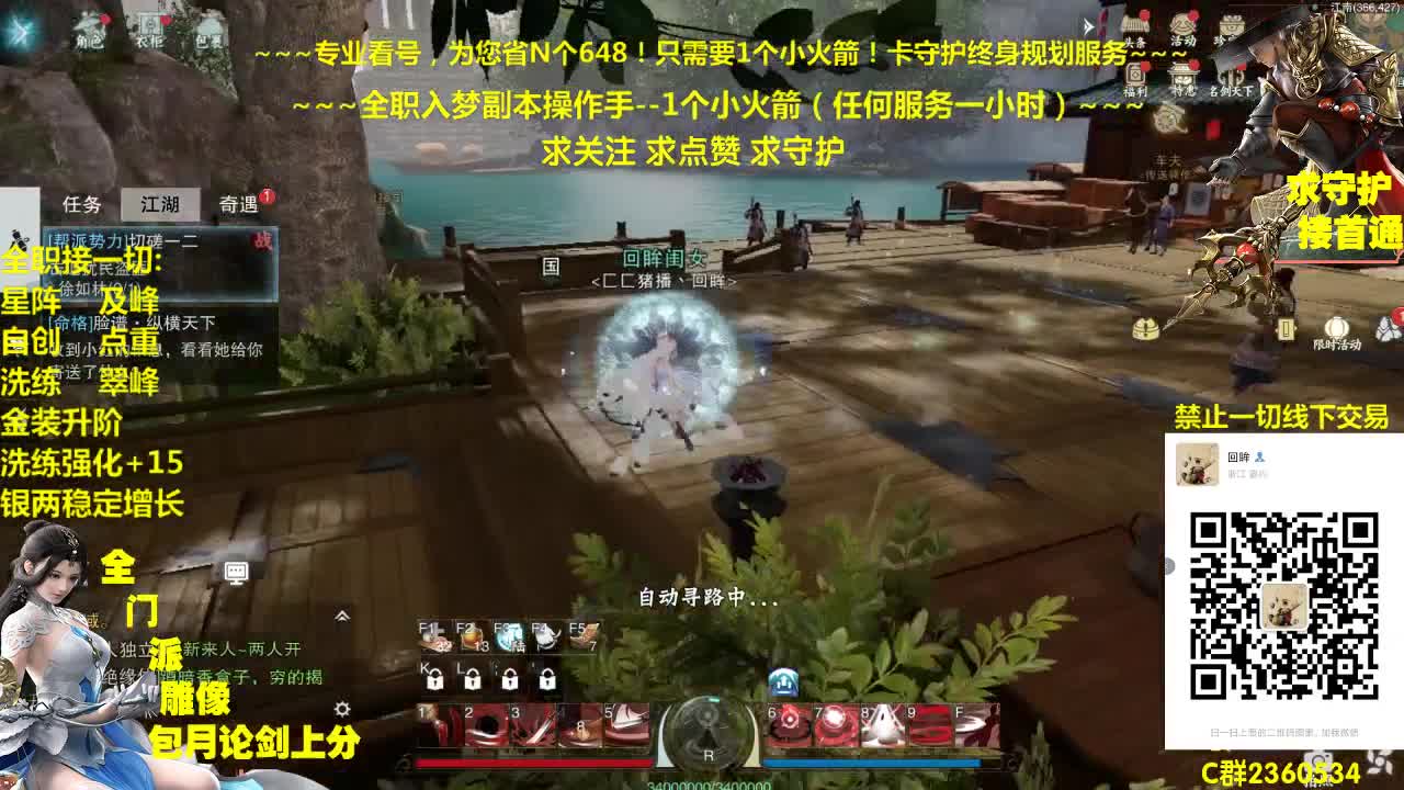 聚宝盆最后时间~免费礼包等你来拿 第1段