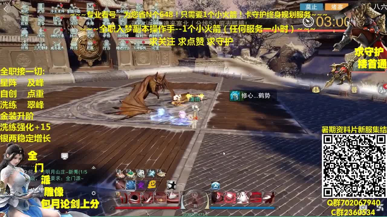 聚宝盆最后时间~免费礼包等你来拿 第2段