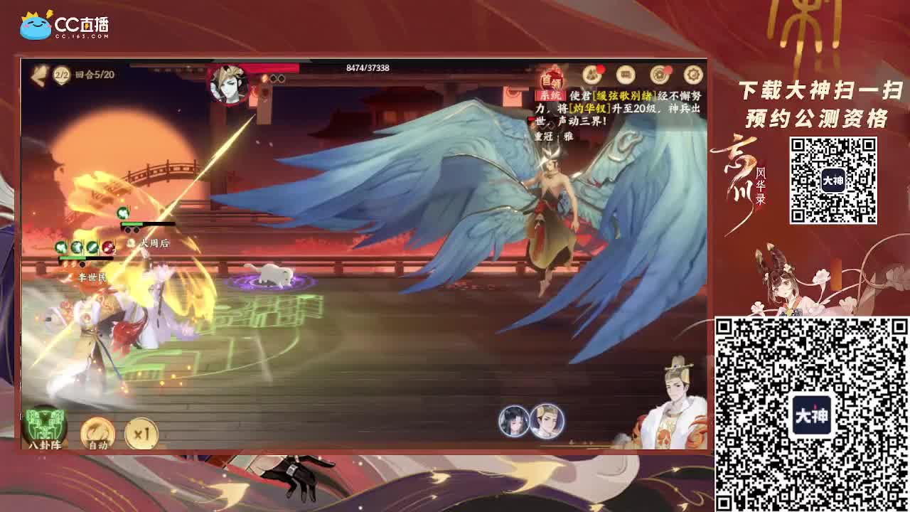 原神大课堂开课了~ 第2段