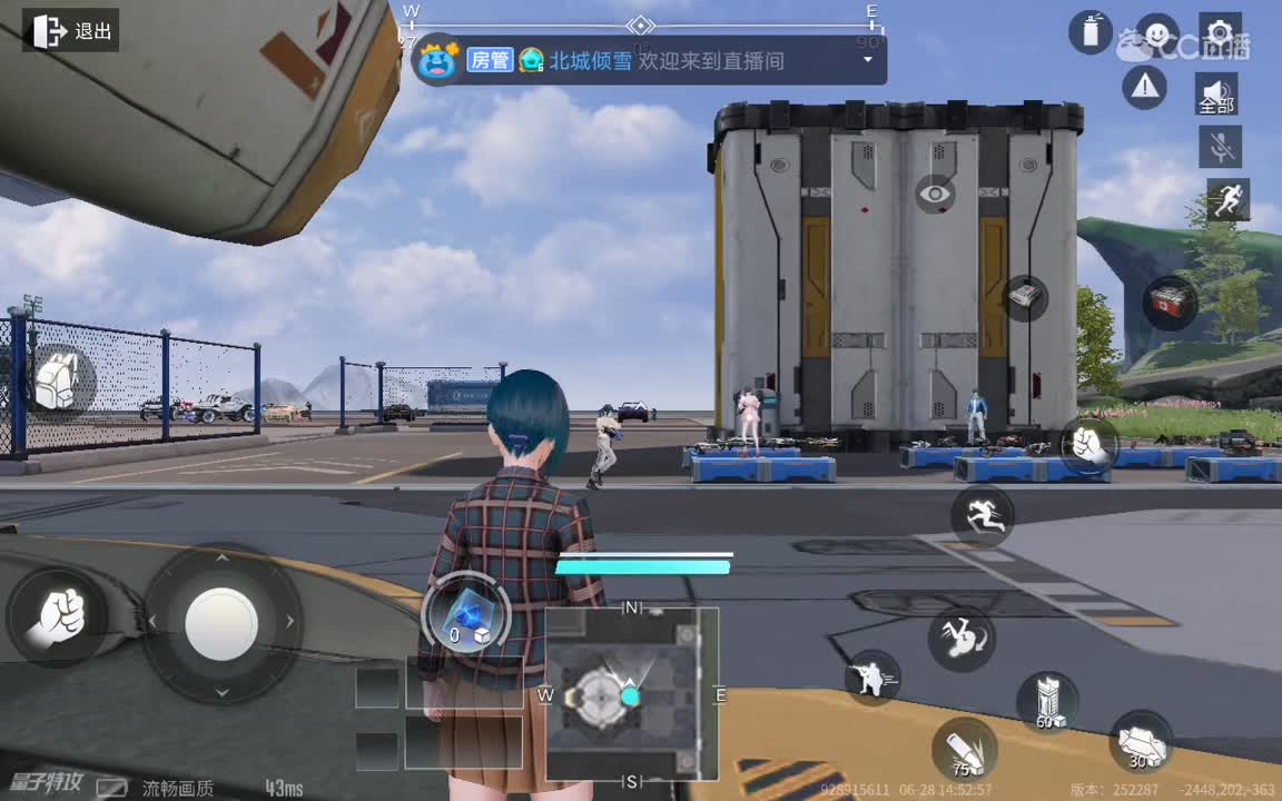 早晨，日常操作