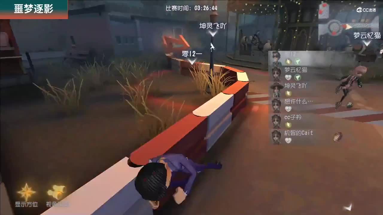 【NeXT春季赛】《第五人格》萤火之光精英赛  娱乐赛第四轮 第二场