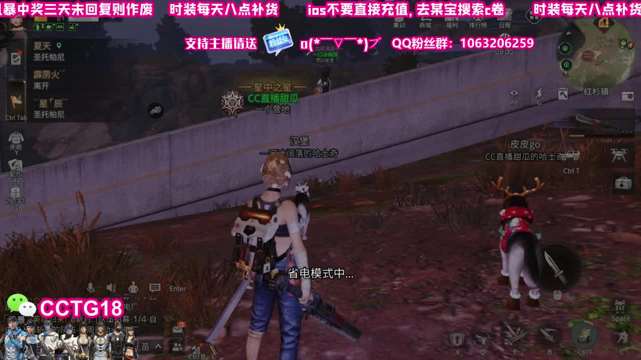 赛博30  老c80